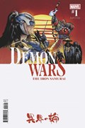 DEMON WARS: THE IRON SAMURAI #1K 