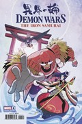 DEMON WARS: THE IRON SAMURAI #1D 