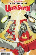 ULTRAMAN: THE MYSTERY OF ULTRASEVEN #2B 