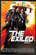 THE EXILED #2-STHL-G 