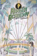 RANGER ACADEMY #7-RI 