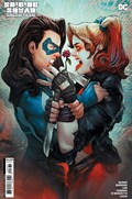 SUICIDE SQUAD: DREAM TEAM #3C 