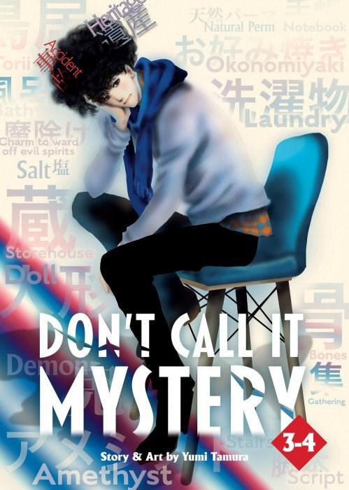DON'T CALL IT MYSTERY: OMNIBUS #3-4