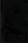 ABSOLUTE BATMAN #15-2nd-C 