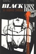 BLACK KISS #1-3rd 