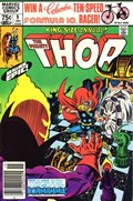 THOR ANNUAL #9B 