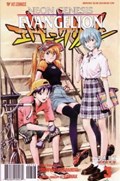 NEON GENESIS EVANGELION #3B 
