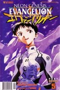 NEON GENESIS EVANGELION #5B 