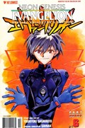 NEON GENESIS EVANGELION #6B 
