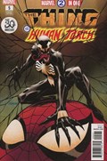 MARVEL 2-IN-ONE #5B 