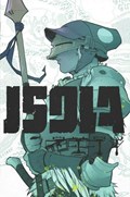 ISOLA #7 