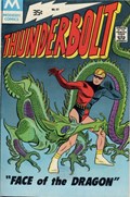 THUNDERBOLT #57 