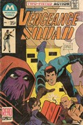 VENGEANCE SQUAD #5 