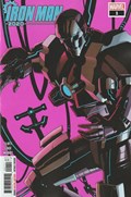 IRON MAN 2020 #1 