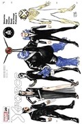 X-FORCE #20C 