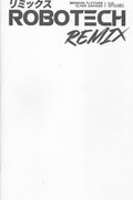 ROBOTECH REMIX #1F 
