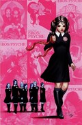 EROS / PSYCHE #5-RI-C 