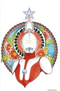 THE TRIALS OF ULTRAMAN #1-RI-C 