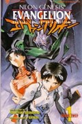 NEON GENESIS EVANGELION #1B 