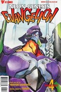 NEON GENESIS EVANGELION #4 