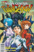 NEON GENESIS EVANGELION #5 