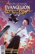 NEON GENESIS EVANGELION #1B 