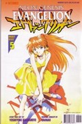 NEON GENESIS EVANGELION #5B 