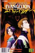 NEON GENESIS EVANGELION #1B 