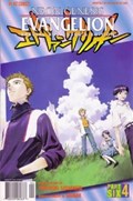 NEON GENESIS EVANGELION #4B 