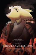 STRAY DOGS: DOG DAYS #2-LEMON 