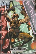 X LIVES OF WOLVERINE #3C 