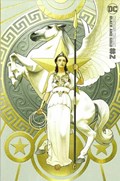 WONDER WOMAN BLACK AND GOLD #2B 