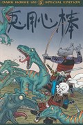 USAGI YOJIMBO #123B 