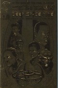 STAR TREK: DEEP SPACE NINE #1E 