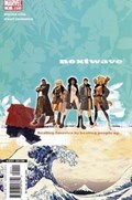 NEXTWAVE: AGENTS OF H.A.T.E. #1 
