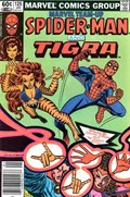 MARVEL TEAM-UP #125B 