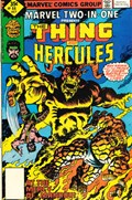 MARVEL TWO-IN-ONE #44C 