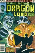 MARVEL SPOTLIGHT #5B 