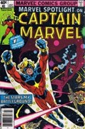MARVEL SPOTLIGHT #1C 