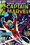 MARVEL SPOTLIGHT #1B 