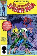 MARVEL TALES #197 