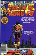 MASTER OF KUNG FU #125C 