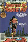 MASTER OF KUNG FU #125B 
