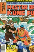 MASTER OF KUNG FU #84B 