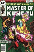 MASTER OF KUNG FU #72B 