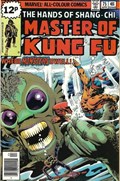 MASTER OF KUNG FU #75B 