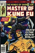 MASTER OF KUNG FU #56B 