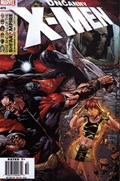 THE UNCANNY X-MEN #475B 