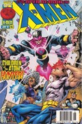 X-MEN #65B 