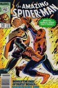 THE AMAZING SPIDER-MAN #250C 